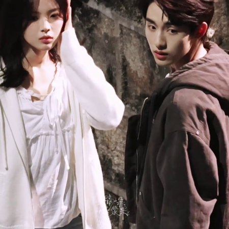 Sunshine through the Rain ()