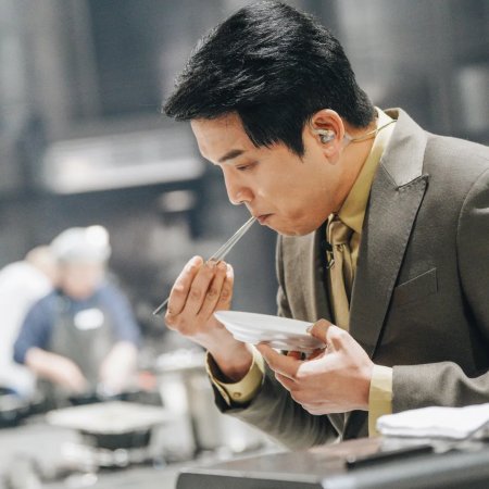 Culinary Class Wars Season 2 (2025)