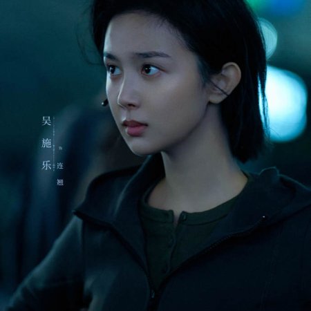 We Live in Nanjing ()