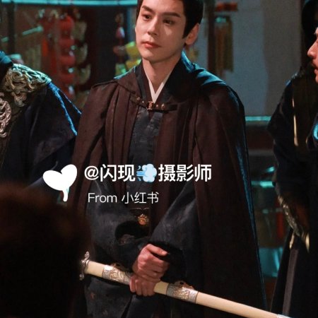 Tian Du Yi Wen Lu ()