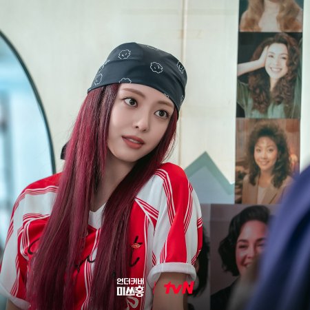 Undercover Miss Hong (2026)