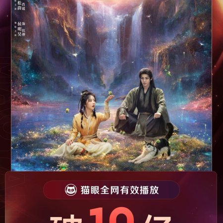 The Unclouded Soul (2025)