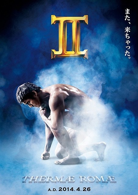 Fumihiko Tachiki movie posters