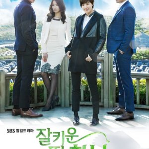 One Well-Raised Daughter (2013)