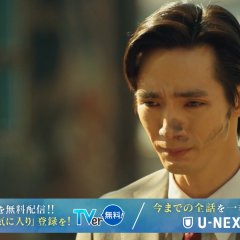 The Diamond Sleeping in the Sea Japanese Drama photo