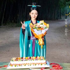 Sorry My Love Chinese Drama photo