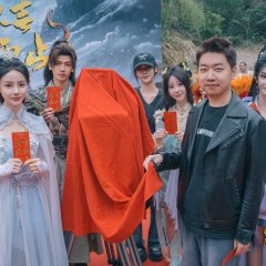 Go up against the Immortal Chinese Drama photo