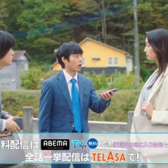 Talentless Takano Japanese Drama photo