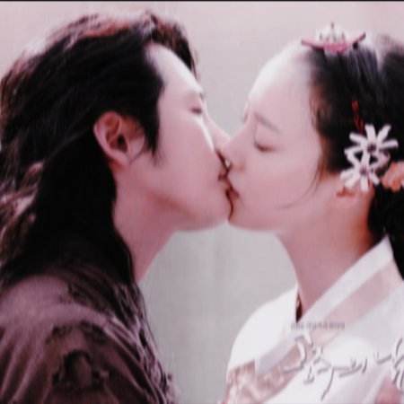 The Princess's Man (2011)