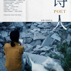 Poet (2024)