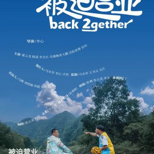 Back 2gether (2024)