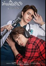 Lost on the River Thai Drama photo