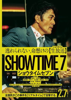 Showtime 7 (2025) poster