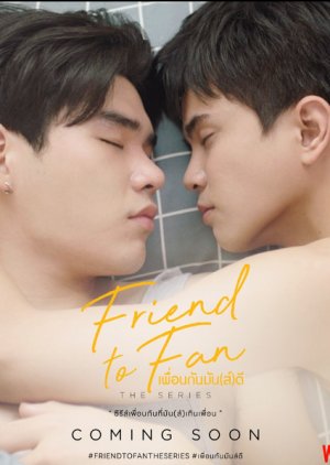 Friend to Fan () poster