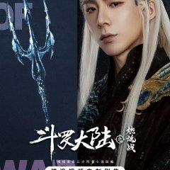Liu Yu Ning as a Sea God Poseidon in The Land of Warriors (2024) drama