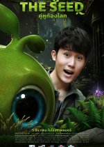 The Seed Thai Movie photo