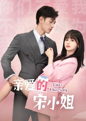 Dear Miss Song (2024) poster