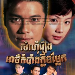 Mystery Files Hong Kong Drama photo