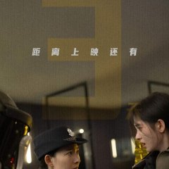 Money Bastion Chinese Movie photo