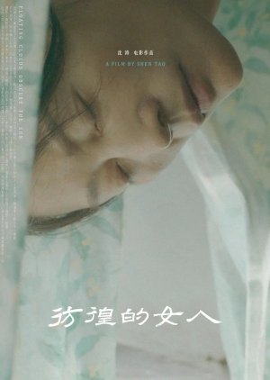 Woman and Time (2024) poster