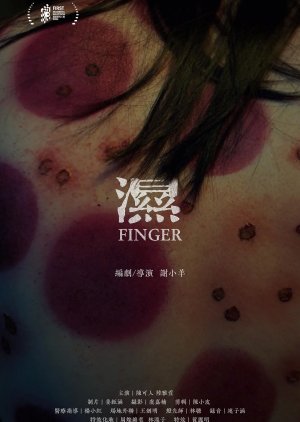 Finger poster