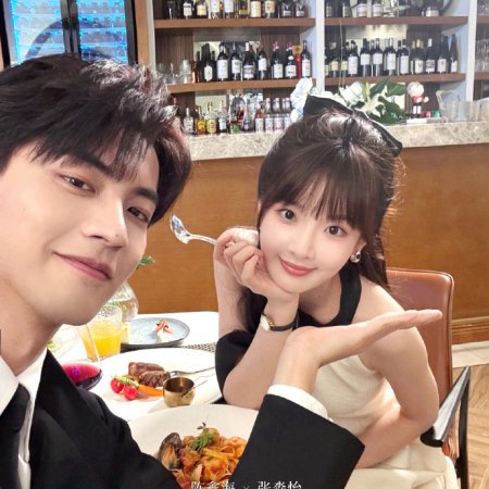 Romance Next Door ()