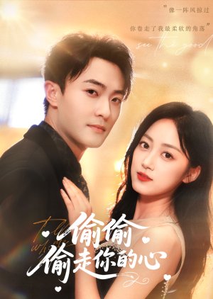 Tou Tou Tou Zou Ni De Xin (2025) poster
