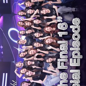 In the 8ight “To the Final 16” Special Episode (2025)