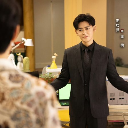 The Journey of Legend (2025)