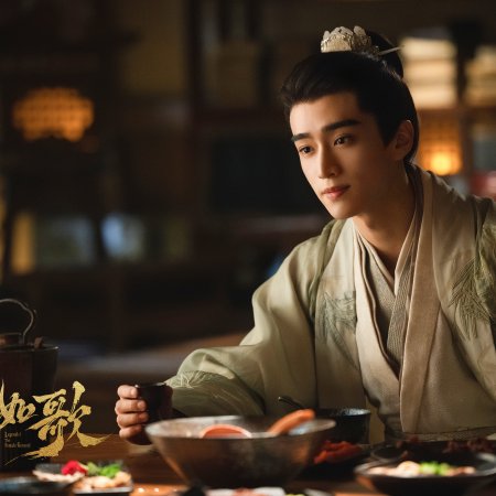 Legend of the Female General (2025)