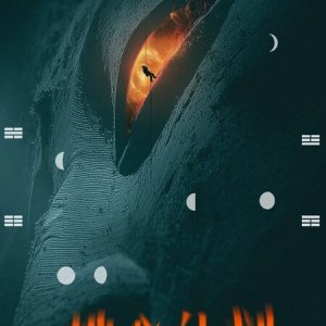 Earth's Core Project ()