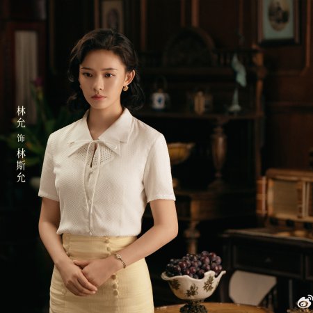 Footprints of Change (2025)