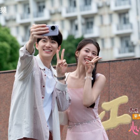 Heart Signal Season 8 (2025)
