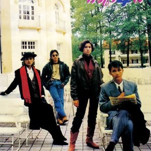 4 Colors Heart (1989)