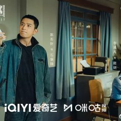 Beneath the Undertow Chinese Drama photo