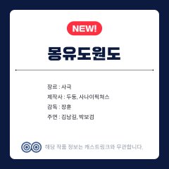 Canvas of Blood Korean Movie(0000) photo