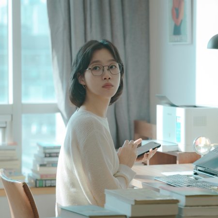 You and Everything Else (2025)