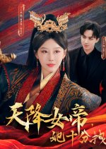 Tian Jiang Nv Di, Ta Shi Fen Zhuai Chinese Drama(2025) photo