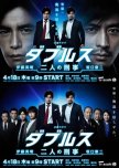 Doubles - Futari no Keiji japanese drama review