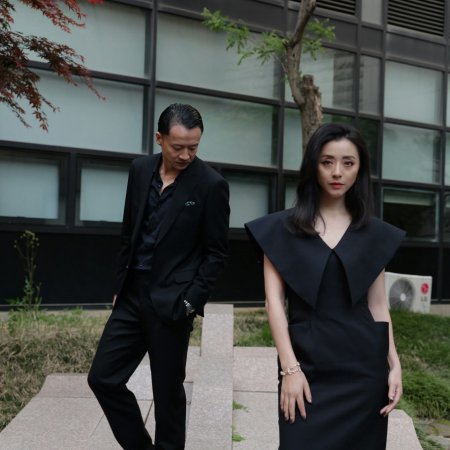 Yang Zi's Confusion (2023)