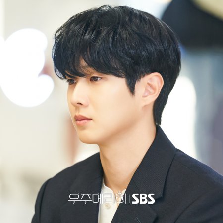 Would You Marry Me? (2025)