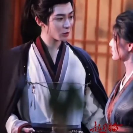 Key to the Phoenix Heart (2026)