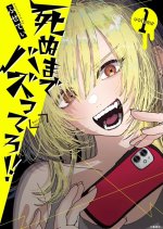 Buzz until You Die!! Japanese Drama(2025) photo