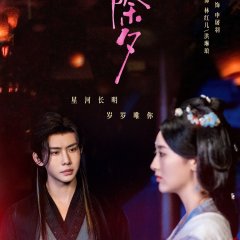 The Queen of Attack Chinese Drama(2025) photo