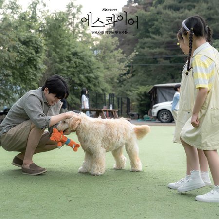 Beyond the Bar (2025)