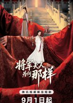 Destiny of the General's Bride Chinese Drama photo