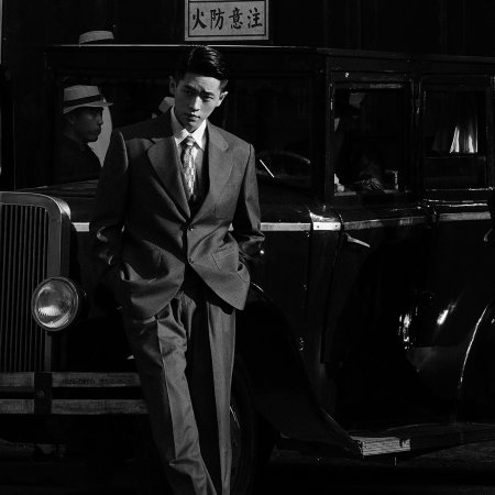 Footprints of Change (2025)