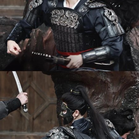 Key to the Phoenix Heart (2026)