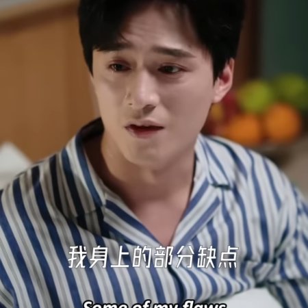 Fen Shou Hou, Cheng Yi Sheng Ku Chu Bi Ti Pao (2025)