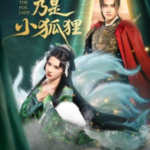 The Fox Lady (2025)